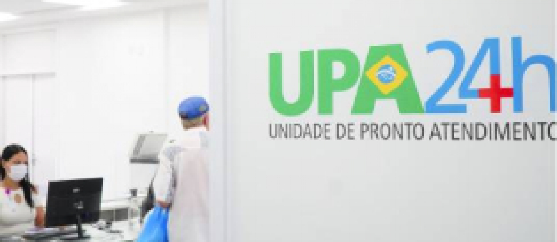 Imagem de uma UPA 24h, unidade brasileira de atendimento emergencial de saúde.